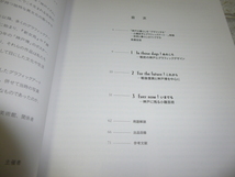 送料込み!　企画展「神戸の暮らしをデザインする　小磯良平とグラフィックアート」展 図録 (日本郵船・百貨店・関西学院・ポスター_画像2