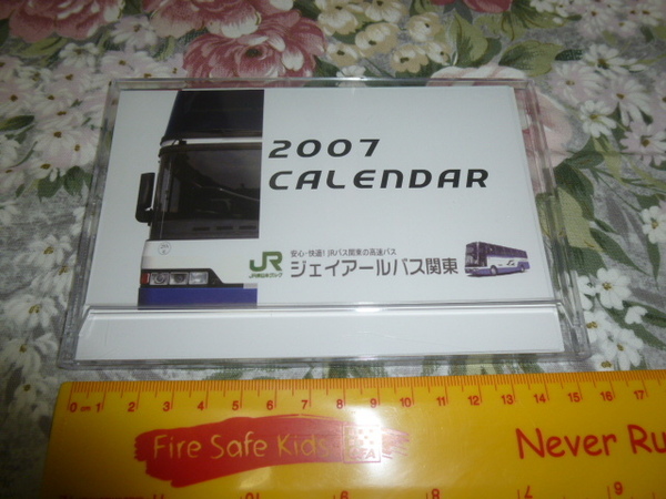 送料込み! JRバス「ジェイアールバス関東　2007年 卓上カレンダー」　　　(高速バス・路線バス・鉄道・JR東日本