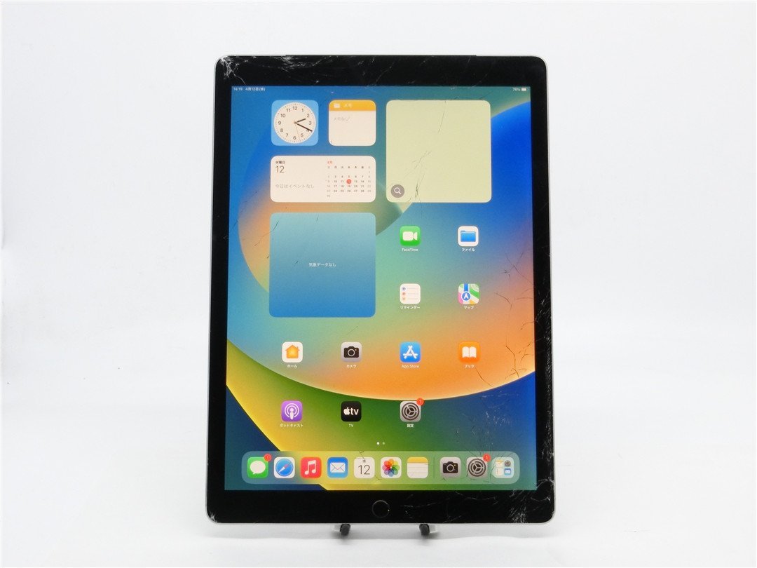Apple iPad Pro 12.9インチ 第2世代 Wi-Fi+Cellular 256GB