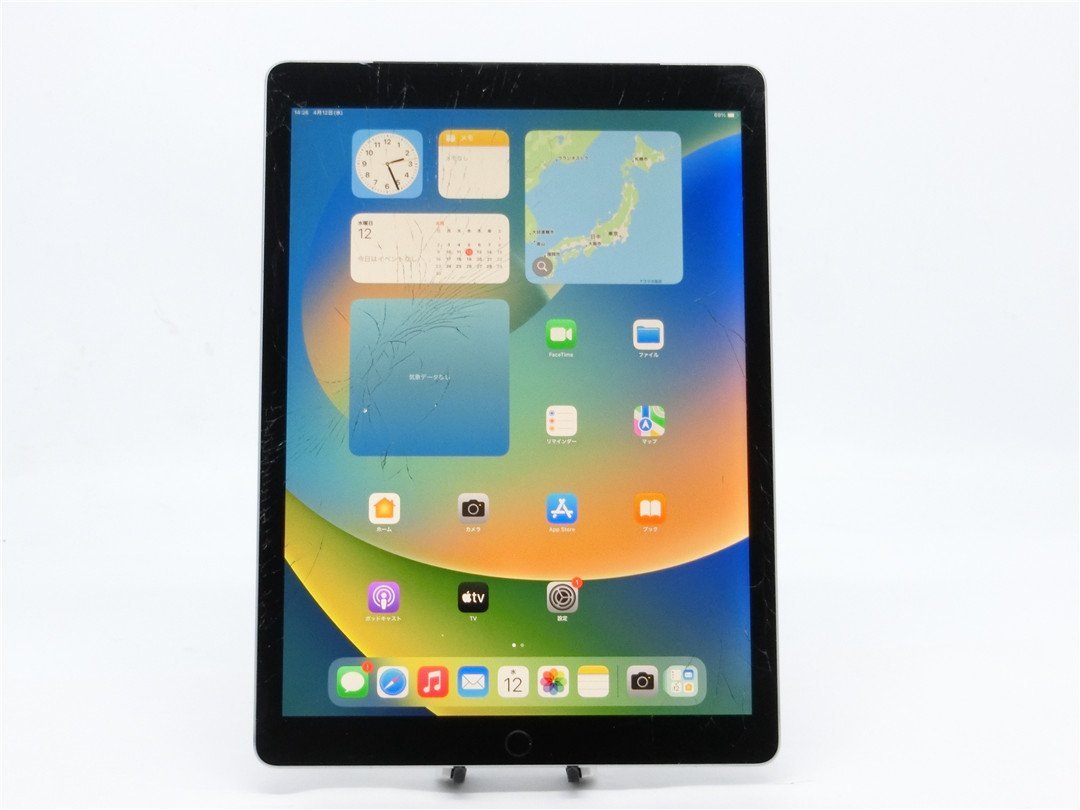 訳あり品 目立つひび割れ iPad Pro 12.9 インチ Wi-Fi+Cellular A1652