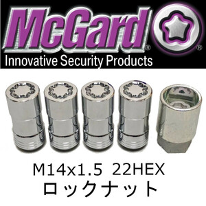 M14x1.5 McGard マックガード クローム ロックナット ロングタイプ　テーパー