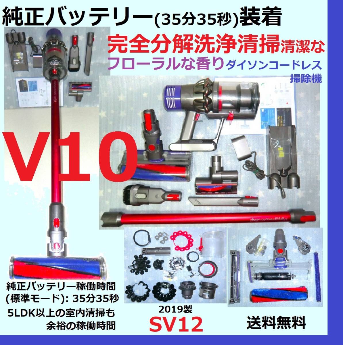 沸騰ブラドン ダイソン v8 slim fluffy sv10k バッテリー35分