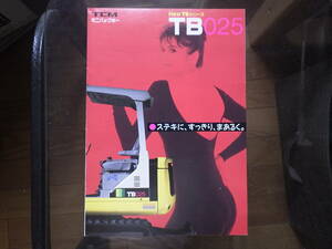 TCM Heavy Machinery Catalog TB025