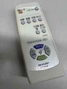 【RB-13-61】A047KK SHARP 空気清浄機　リモコン ジャンク