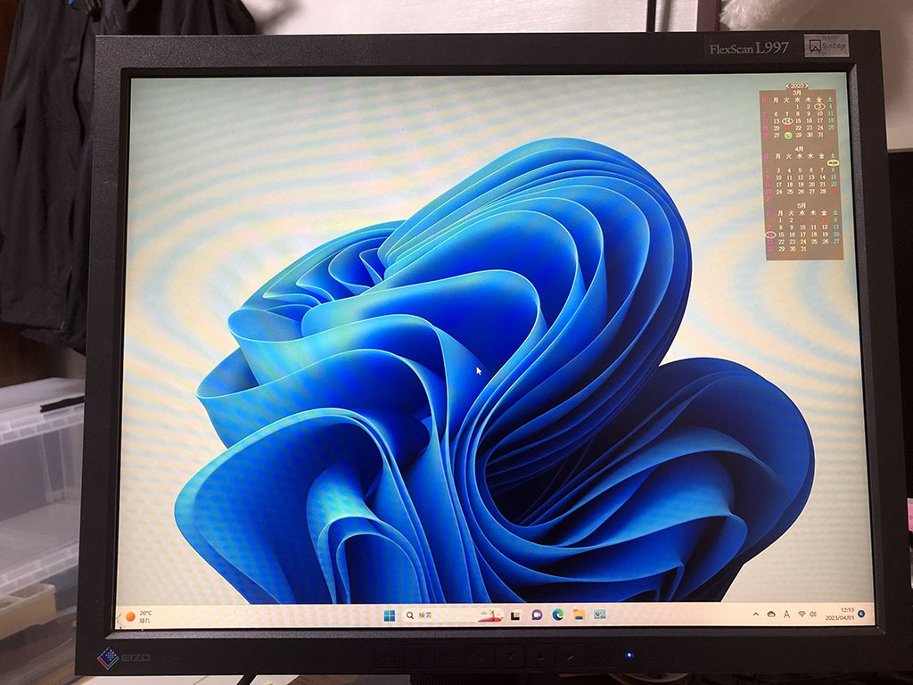名機 EIZO FlexScan L997 ナナオ 21.3インチ nanao fkip.unmul.ac.id