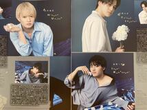 ★★美 少年★切り抜き DUeT 2023/5月号 10P_画像2