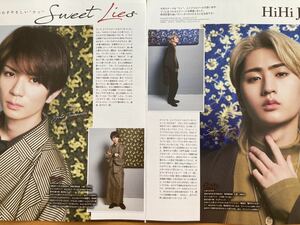 ★★HiHi Jets★切り抜き DUeT 2023/5月号 6P