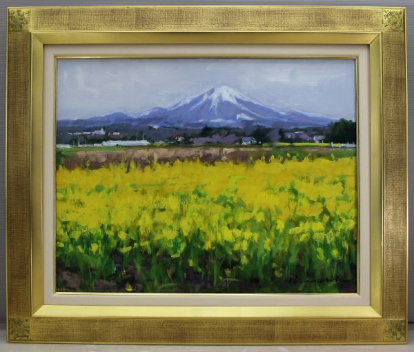 BM243 油絵 森田秀雄 ｢菜の花と大山｣ P10号 東光会 状態良好 本物保証 山陰 伯耆 大山 鳥取 風景画 額付属【同志舎平傾斜角紋】油彩, 絵画, 油彩, 自然, 風景画