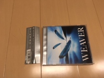 帯付き Hard to say I love you~言い出せなくて~ (通常盤) WEAVER_画像1