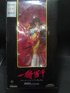 . feather . length Great Guardians ( special coloring limitation red ver,) -stroke - Lee * image * figure EX YAMATO
