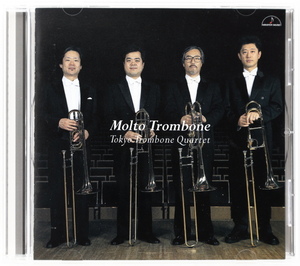 モルト・トロンボーン　Molto Trombone　東京トロンボーン・クァルテット