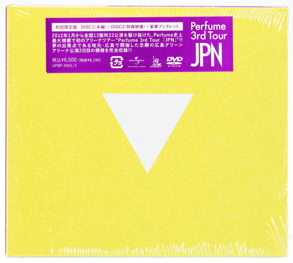 セール】Perfume - JPN レコード 本・音楽・ゲーム レコード 邦楽
