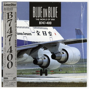 レーザーディスク　BLUE ON BLUE　THE WORLD OF ANA　B747-400　Laser Disc　LD