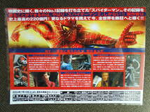 映画チラシ・「スパイダーマン２」２００４年公開　映画史に輝く数々のＮＯ，１記録　制作費史上最高の２２０億円_画像2