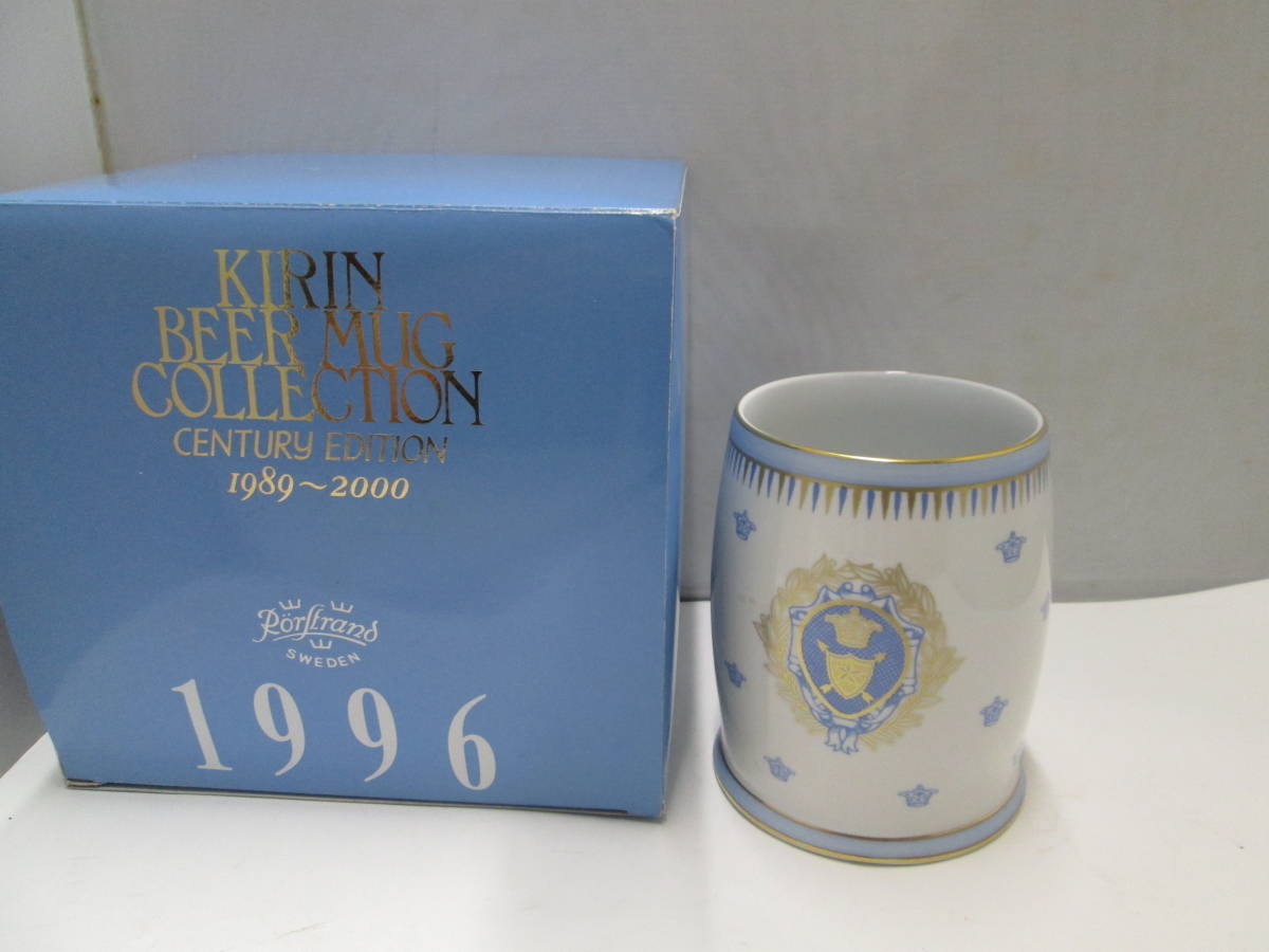 2023年最新】ヤフオク! -kirin beer mug collectionの中古品・新品・未