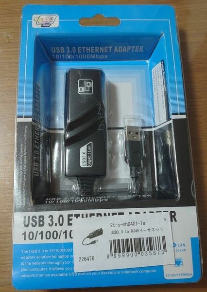 USB2.0 LAN変換アダプタ