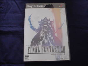 □PS2 ファイナルファンタジー