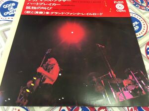 Grand Funk Railroad★中古7’EP国内盤「グランド・ファンク・レイルロード～グッドマンズ・ブラザー全3曲」