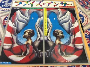 Van McCoy★中古7’シングル国内盤「ヴァン・マッコイとスタイリックス・オーケストラ～ラブ・イズ・ジ・アンサー」