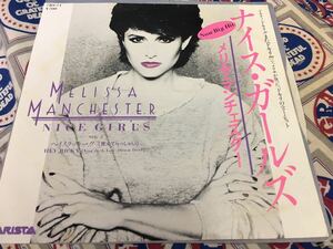 Melissa Manchester★中古7’シングル国内盤「メリサ・マンチェスター～ナイス・ガールズ」