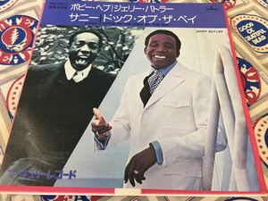 Bobby Hebb/Jerry Butler★中古7’シングル国内盤「ボビー・へブ/ジェリー・バトラー～サニー/ドック・オブ・ザ・ベイ」