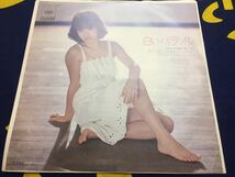 松田聖子★中古7’シングル国内盤「白いパラソル」_画像1