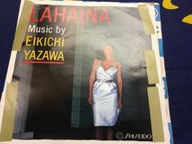 矢沢永吉★中古7’シングル国内プロモオンリーカラー盤「ラハイナ」片面ディスク_画像1