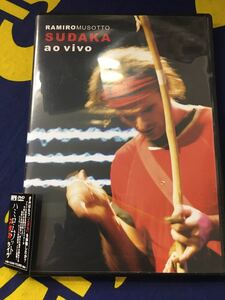 Ramiro Musotto★中古DVD国内盤帯付「ハミロ・ムソット～スダカ・ライヴ」