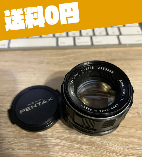 【美品】Super Takumar スーパータクマー 55mm F1.8 /ペンタックス/pentax/オールドレンズ/フィルム/マウントM42/フレア/単焦点 /