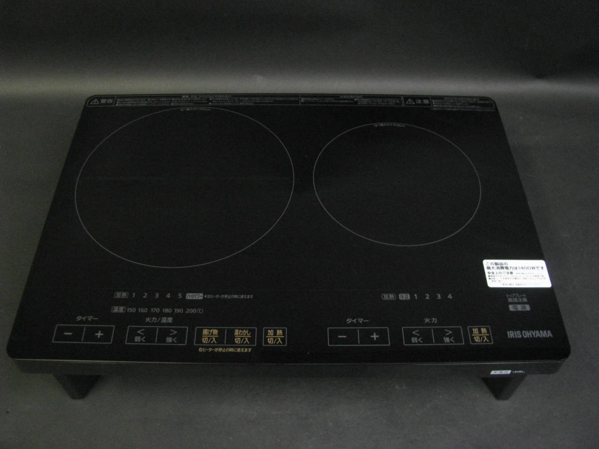 アイリスオーヤマ IHC-WKG3 オークション比較 - 価格.com