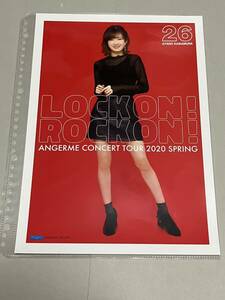 【川村文乃・26番】アンジュルム コンサートツアー 2020春 LOCK ON！ROCK ON！コレクションピンナップポスターpart2