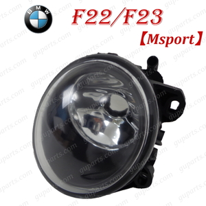BMW 2 シリーズ F22 F23 220i 1J20 Mスポーツ 2014～ 左 フォグ ランプ ライト 63 17 7 839 865 フロント バンパー