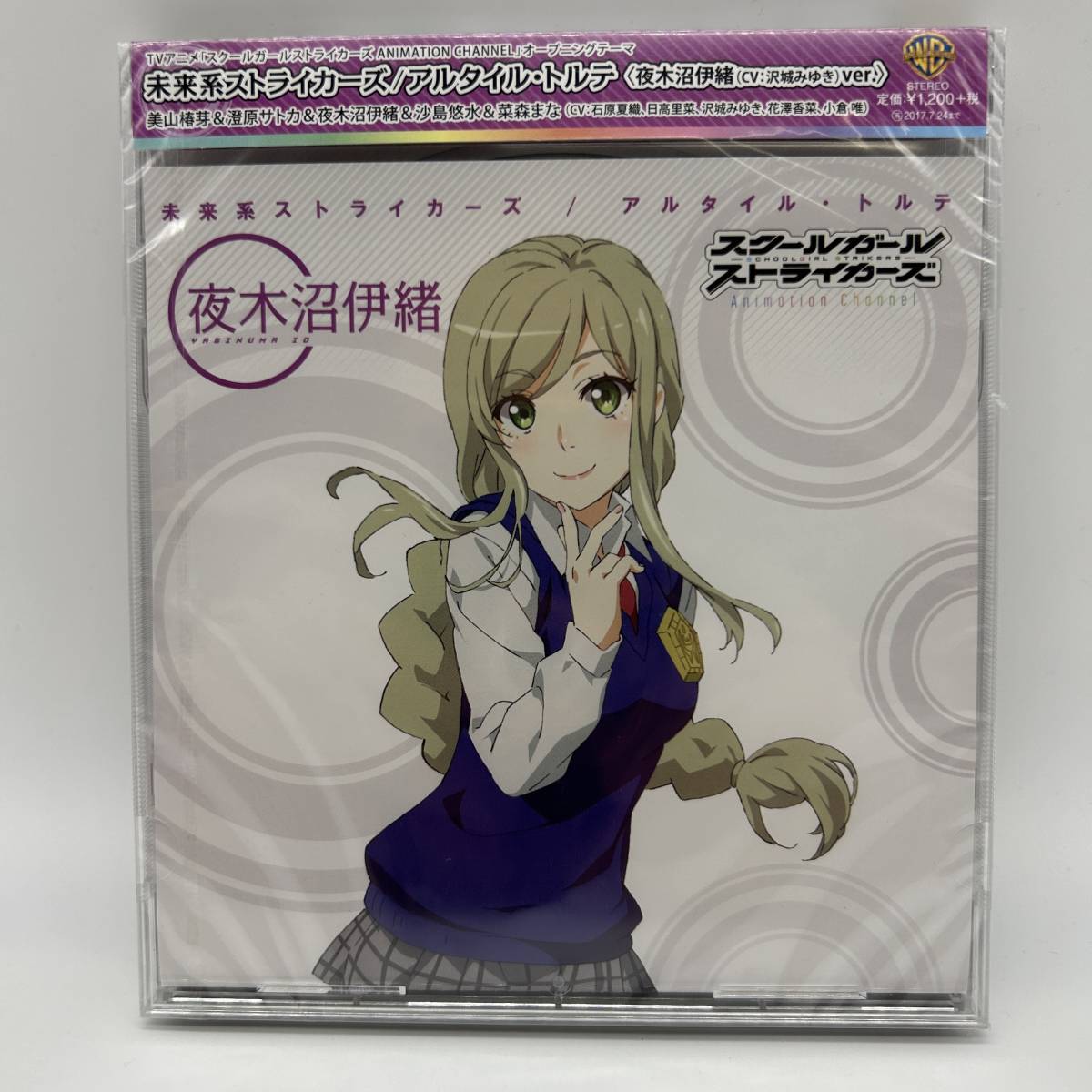 2025年最新】Yahoo!オークション -#夜木沼伊緒の中古品・新品 2025年最新】Yahoo!オークション -#夜木沼伊緒の中古品・新品