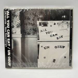 Un Oeuf Import(卵 輸入) All You Can Eat( 食べ放題) A1633