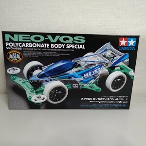  Tamiya Neo VQS VS шасси NEO-VQS поли ka корпус специальный Neo VQS Mini 4WD специальный specification модель карбоновый колесо ограничение 