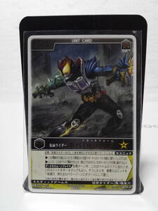  Rangers Strike R RK-313 Kamen Rider Kiva DGBKF