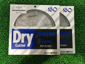 【未使用品】タニ ドライチップソー 鉄鋼用チップソー 180x1.85x20Hx36Z 2個セット / ITE5YTYRQ3G6