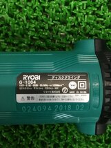 【未使用品】★RYOBI デイスクグラインダ G-1064 脱着コード別売り / ITIDTA0TCTAW_画像3