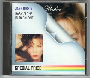 Jane Birkin / Baby Alone In Babylone