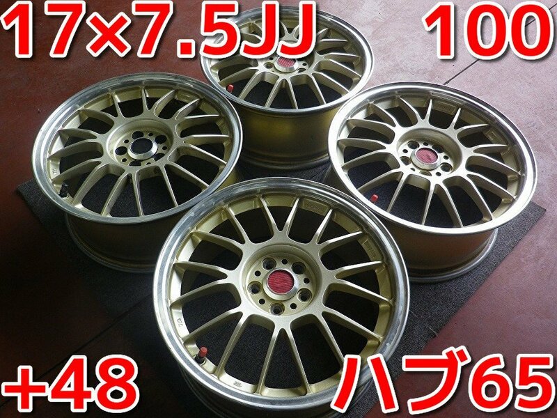 RAYS VOLK RACING LE37K♪17&#215;7.5JJ・100・5H・+48・ハブ65♪プリウス、86、BRZ、インプレッサ♪ホイールのみ4本♪R504W43