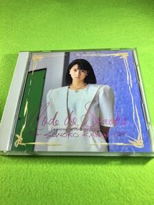 （中古 CD）河合その子　MODE DE SONOKO