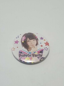 西本りみ(牛込りみ) 「Poppin’Party アーティストトレーディング缶バッジvol.2」BanG　Dream!　　　バンドリ　HAPPY PARTY　2018!/Roselia