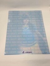 希少　水樹奈々　A4クリアファイル 「CD SUPERNAL LIBERTY」 山野楽器特典　声優　アニソン歌手　非売品　NOT FOR SALE　_画像2