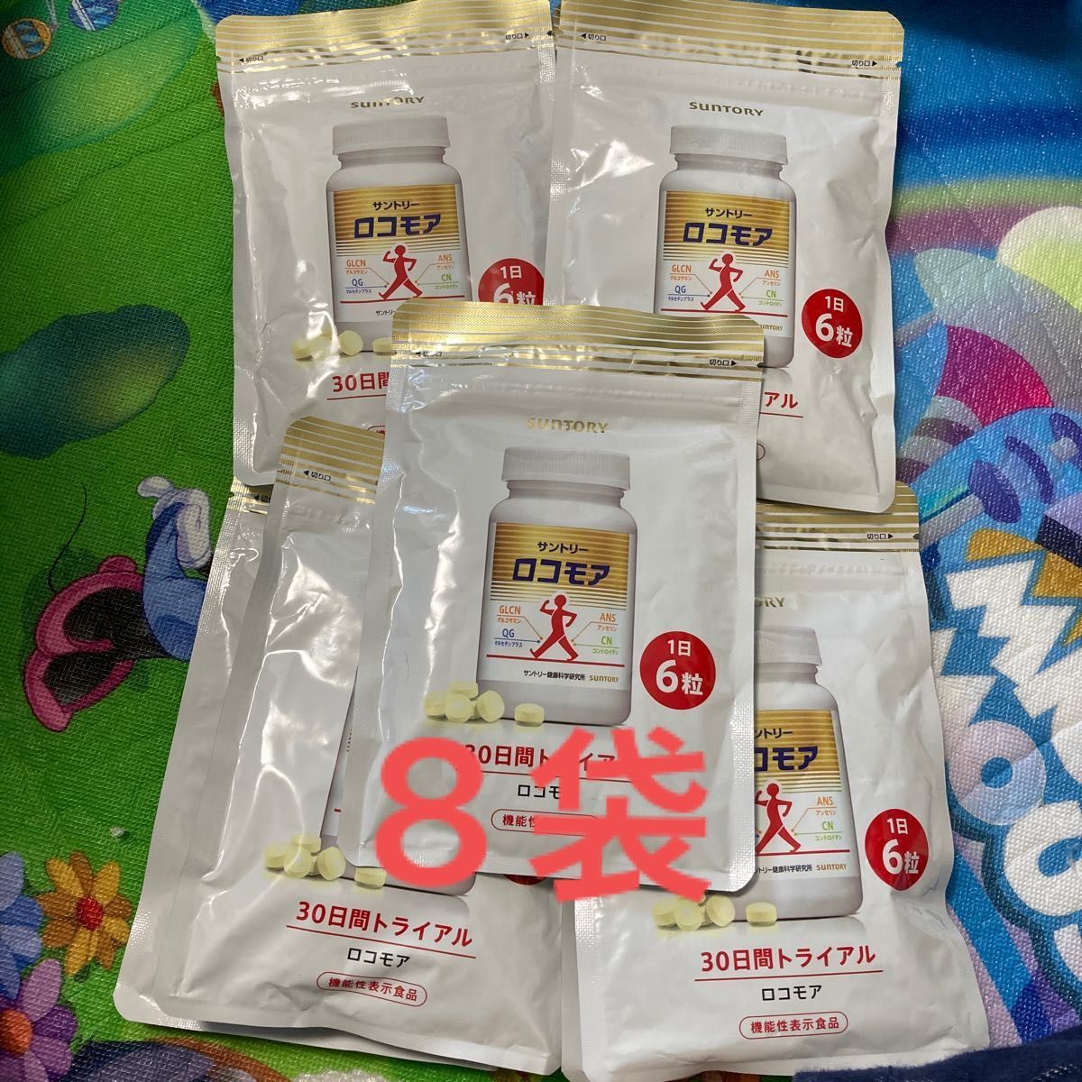 当店限定 サントリー ロコモア 180粒入 サントリー ロコモア 180 8袋