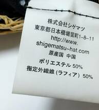 ☆ストローソフトハット・ベージュ☆中折れ帽☆中古_画像7