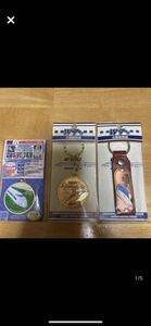  Shinkansen ( Circle K) gift key holder 3 point set unused 