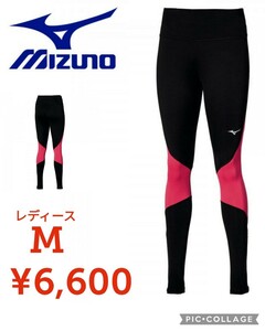 【新品】Mizuno●ランニング ウォーマライトタイツ●レディースＭ●6600円●J2MB170798ヤフー以下特価ミズノ背面ジップポケット再帰反射