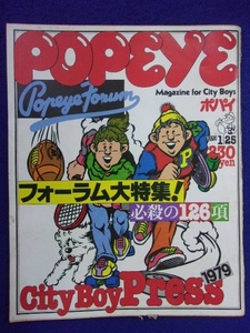 3116 POPEYEポパイ No.47 1979年1/25号