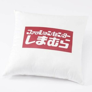 即決 ファッションセンターしまむら 背当てクッション 45×45 新品 フロアクッション