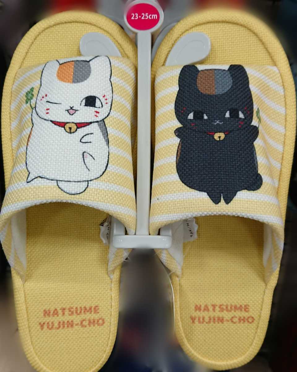 ヤフオク! -ルーム・シューズ(コミック、アニメグッズ)の中古品・新品 ヤフオク! -ルーム・シューズ(コミック、アニメグッズ)の中古品・新品